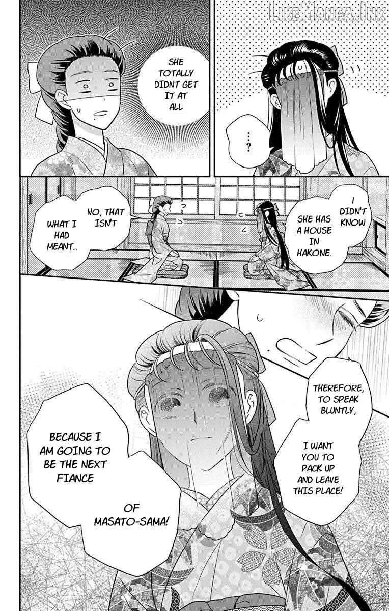 Read Tendou-Ke Monogatari chapter 56 image 7 on Lezhin