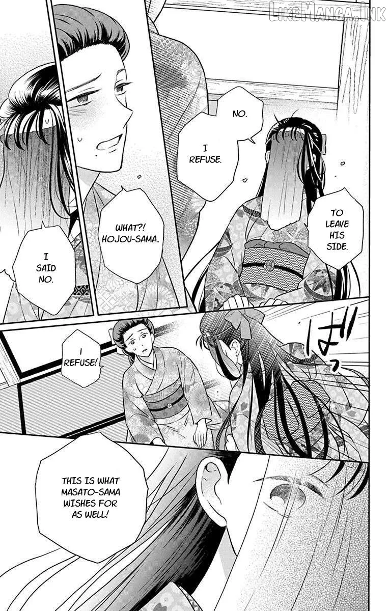Read Tendou-Ke Monogatari chapter 56 image 8 on Lezhin