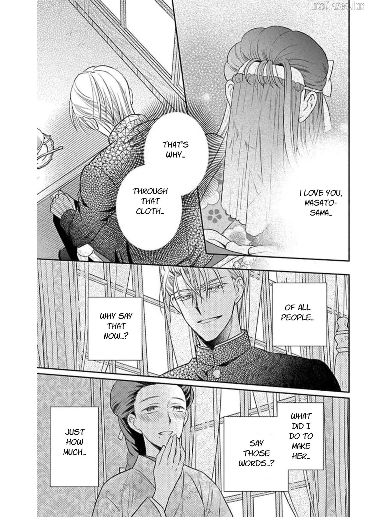 Read Tendou-Ke Monogatari chapter 57 image 12 on Lezhin