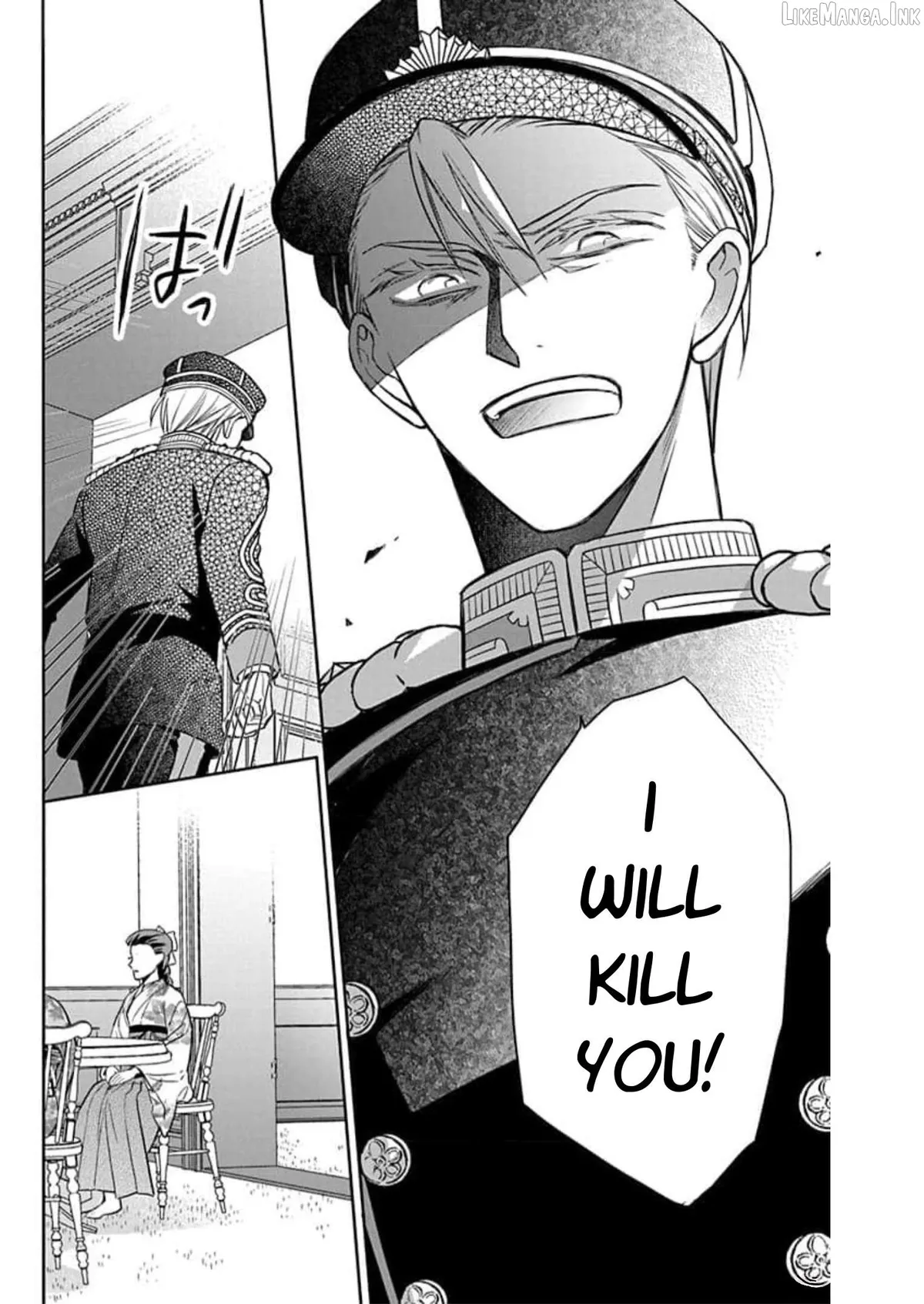 Read Tendou-Ke Monogatari chapter 58 image 11 on Lezhin