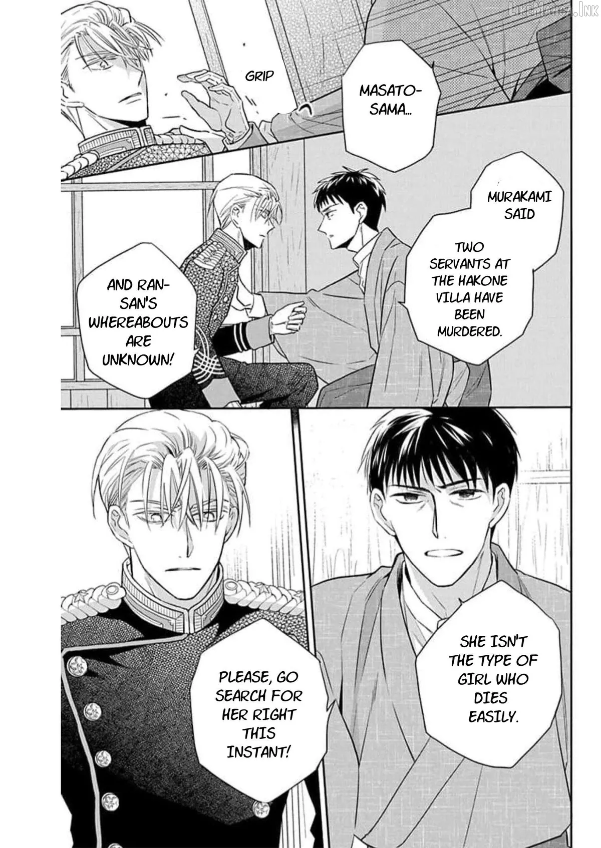 Read Tendou-Ke Monogatari chapter 58 image 20 on Lezhin