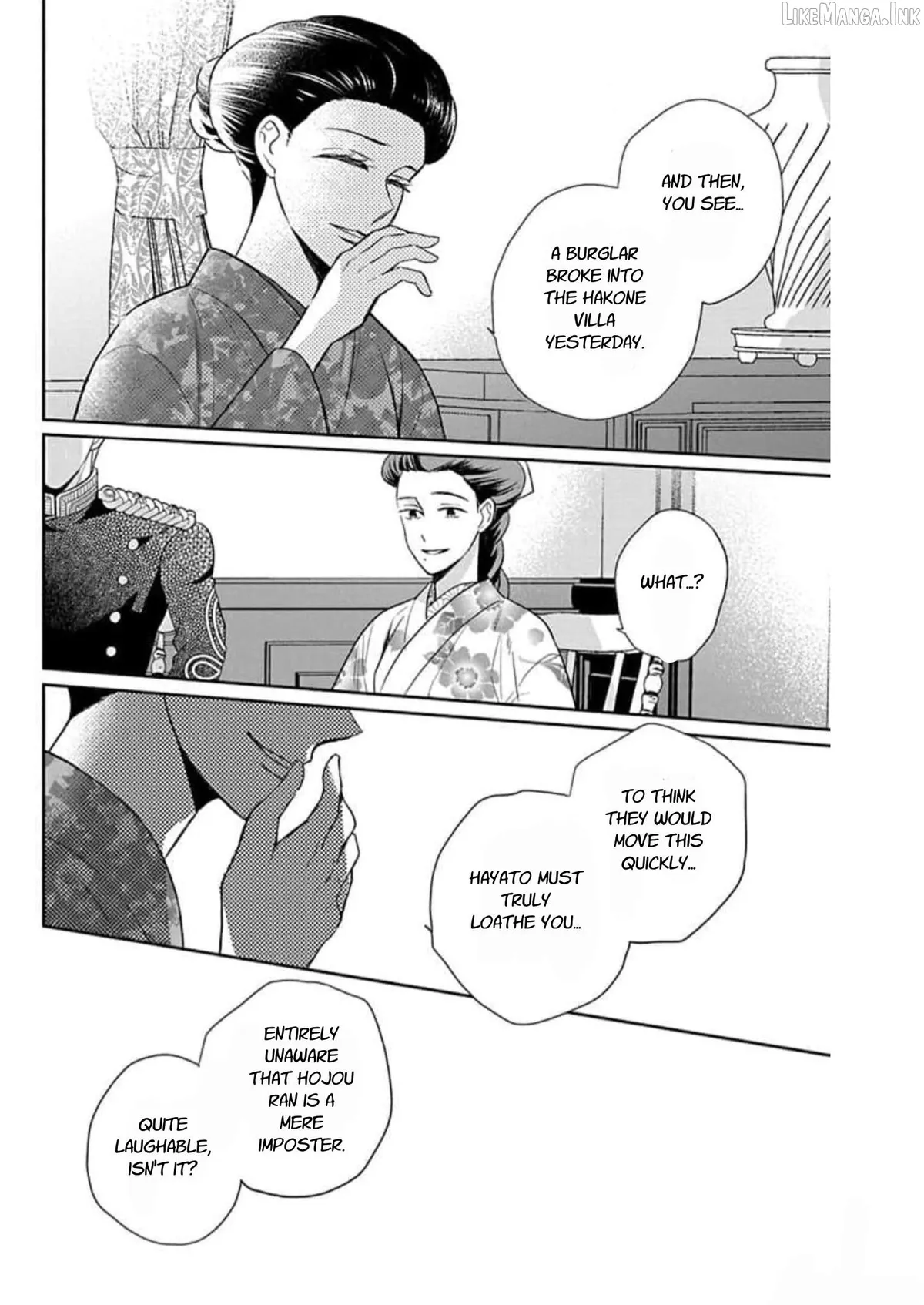 Read Tendou-Ke Monogatari chapter 58 image 7 on Lezhin
