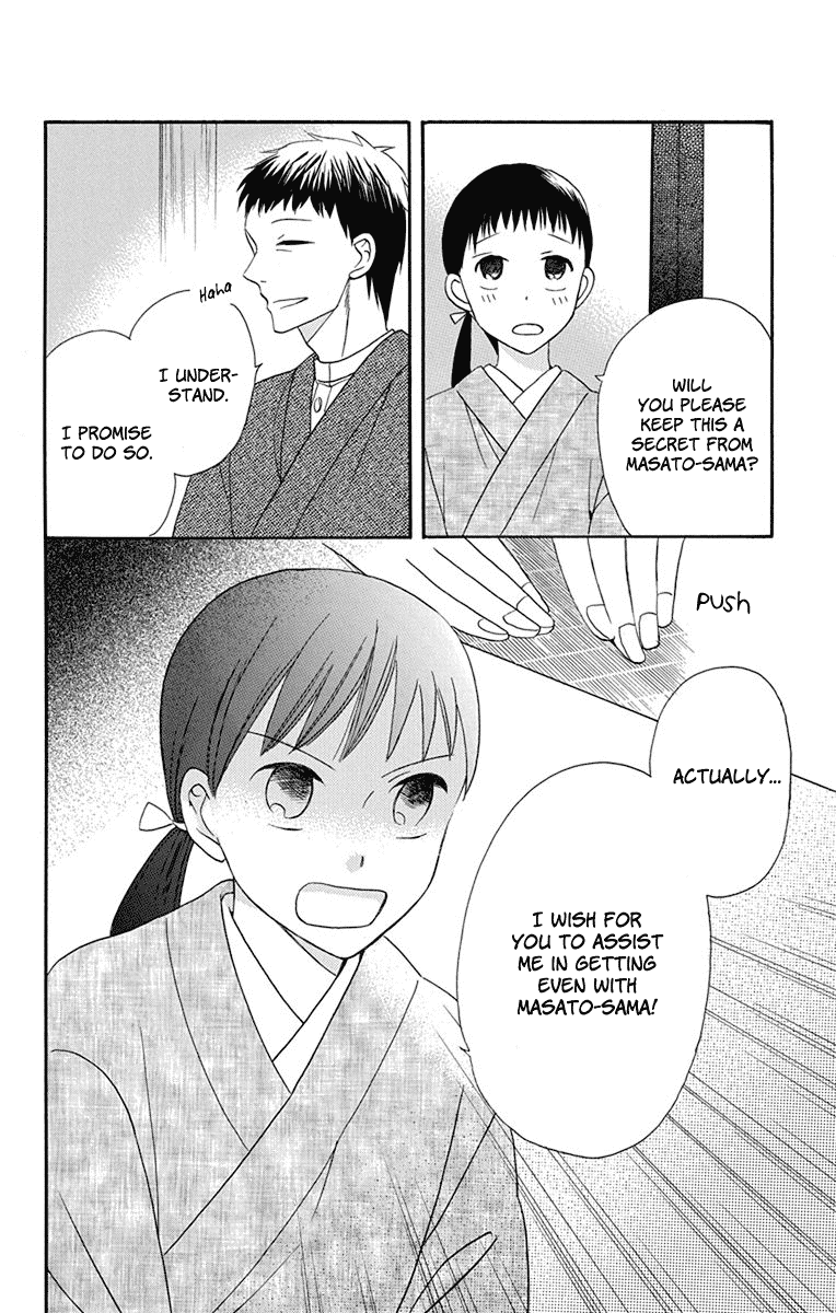 Read Tendou-Ke Monogatari chapter 6 image 10 on Lezhin