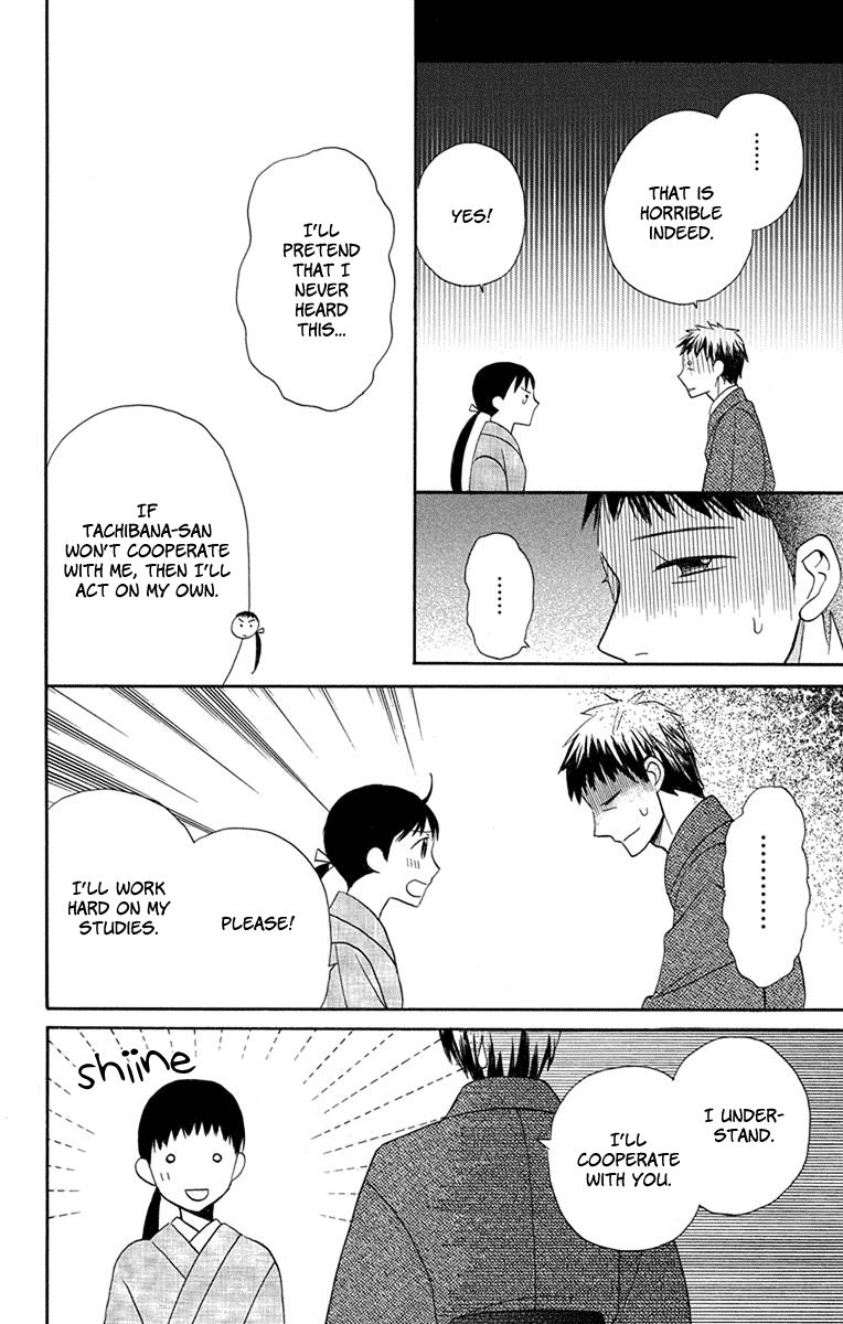 Read Tendou-Ke Monogatari chapter 6 image 12 on Lezhin