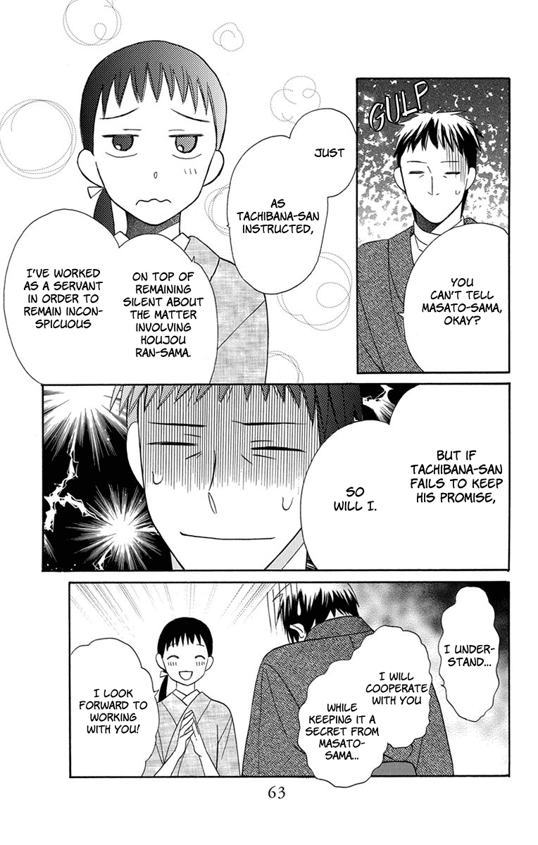Read Tendou-Ke Monogatari chapter 6 image 13 on Lezhin