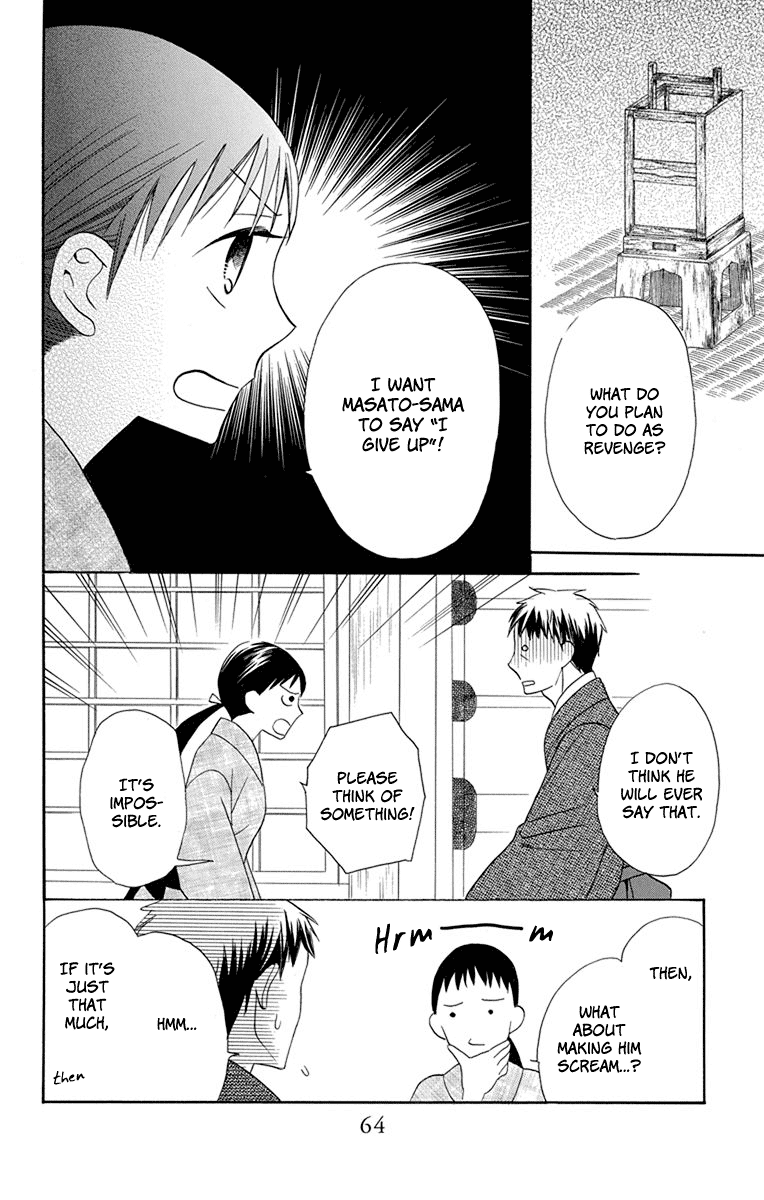 Read Tendou-Ke Monogatari chapter 6 image 14 on Lezhin