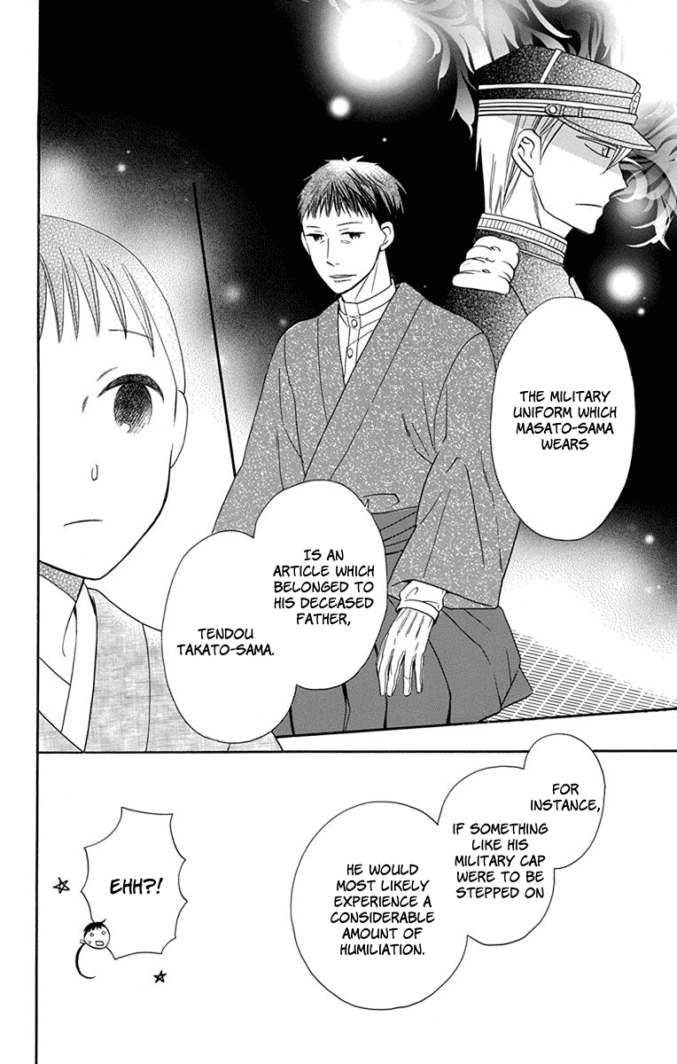 Read Tendou-Ke Monogatari chapter 6 image 16 on Lezhin