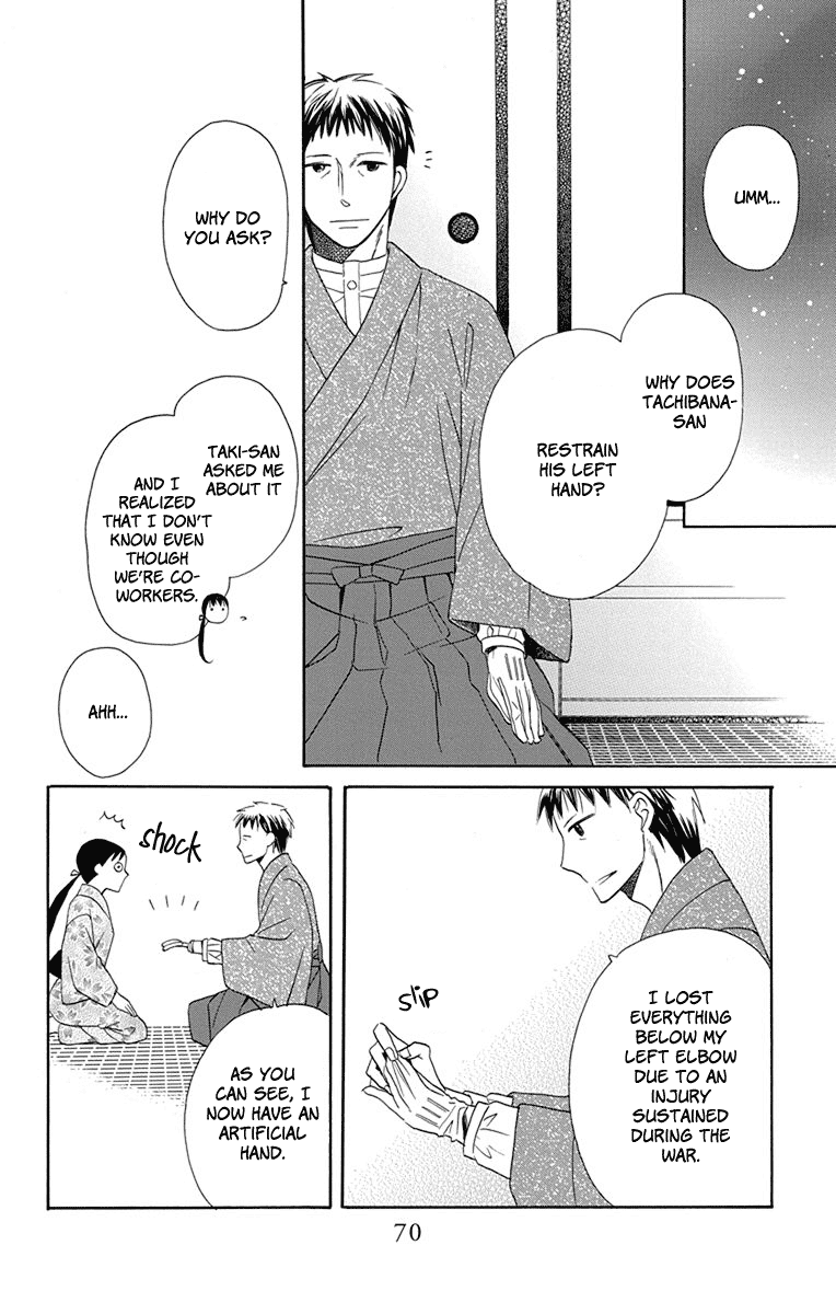 Read Tendou-Ke Monogatari chapter 6 image 20 on Lezhin