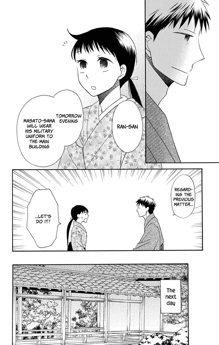 Read Tendou-Ke Monogatari chapter 6 image 22 on Lezhin