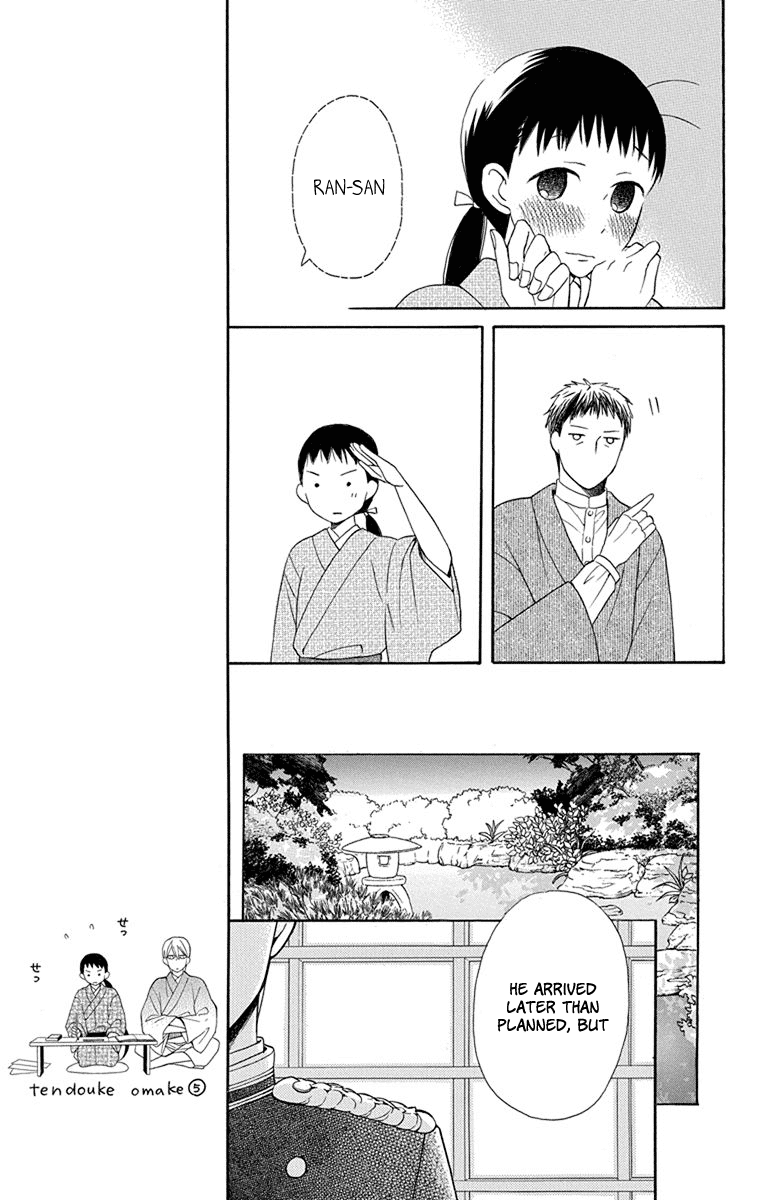 Read Tendou-Ke Monogatari chapter 6 image 27 on Lezhin
