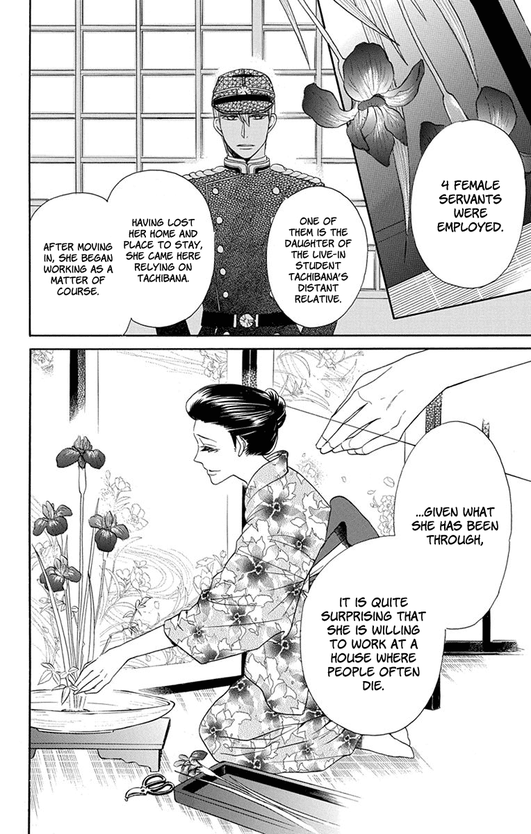 Read Tendou-Ke Monogatari chapter 6 image 28 on Lezhin