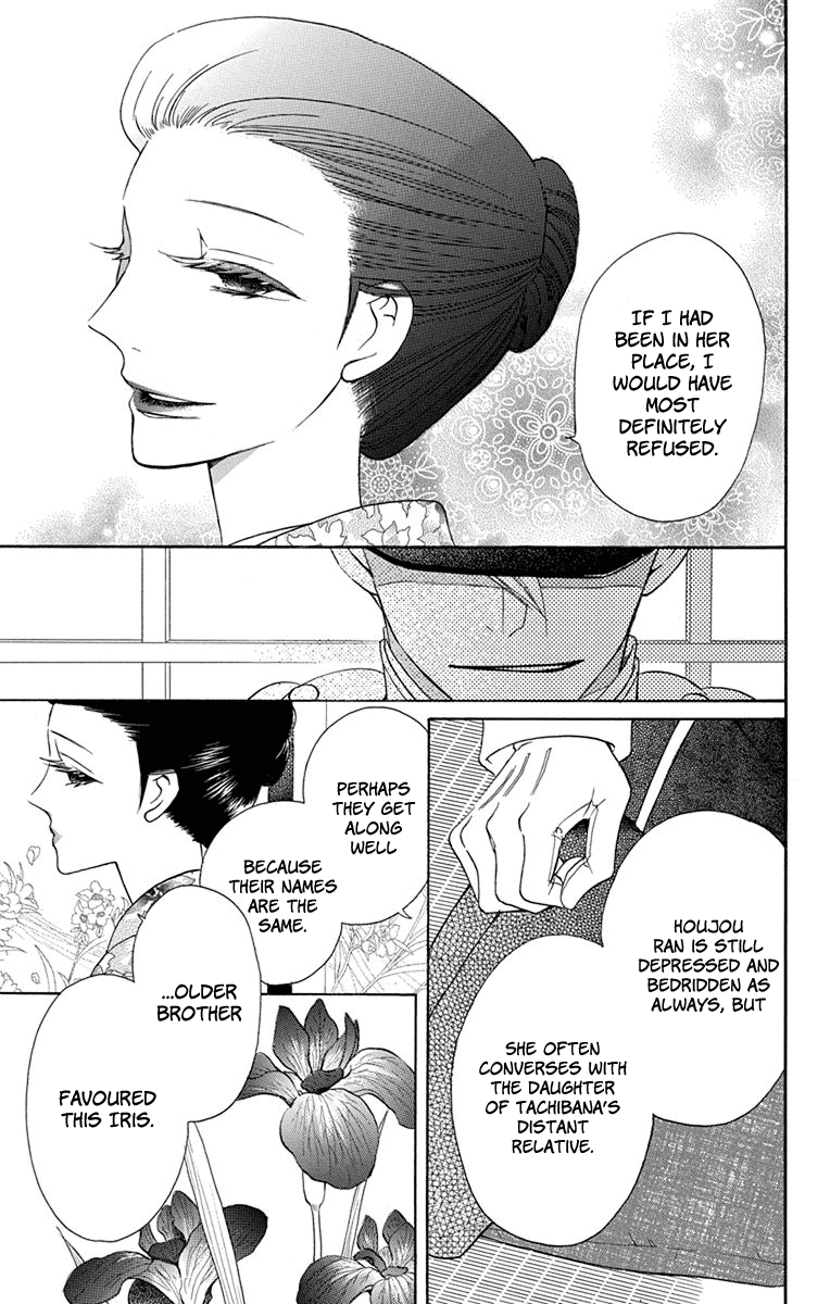 Read Tendou-Ke Monogatari chapter 6 image 29 on Lezhin