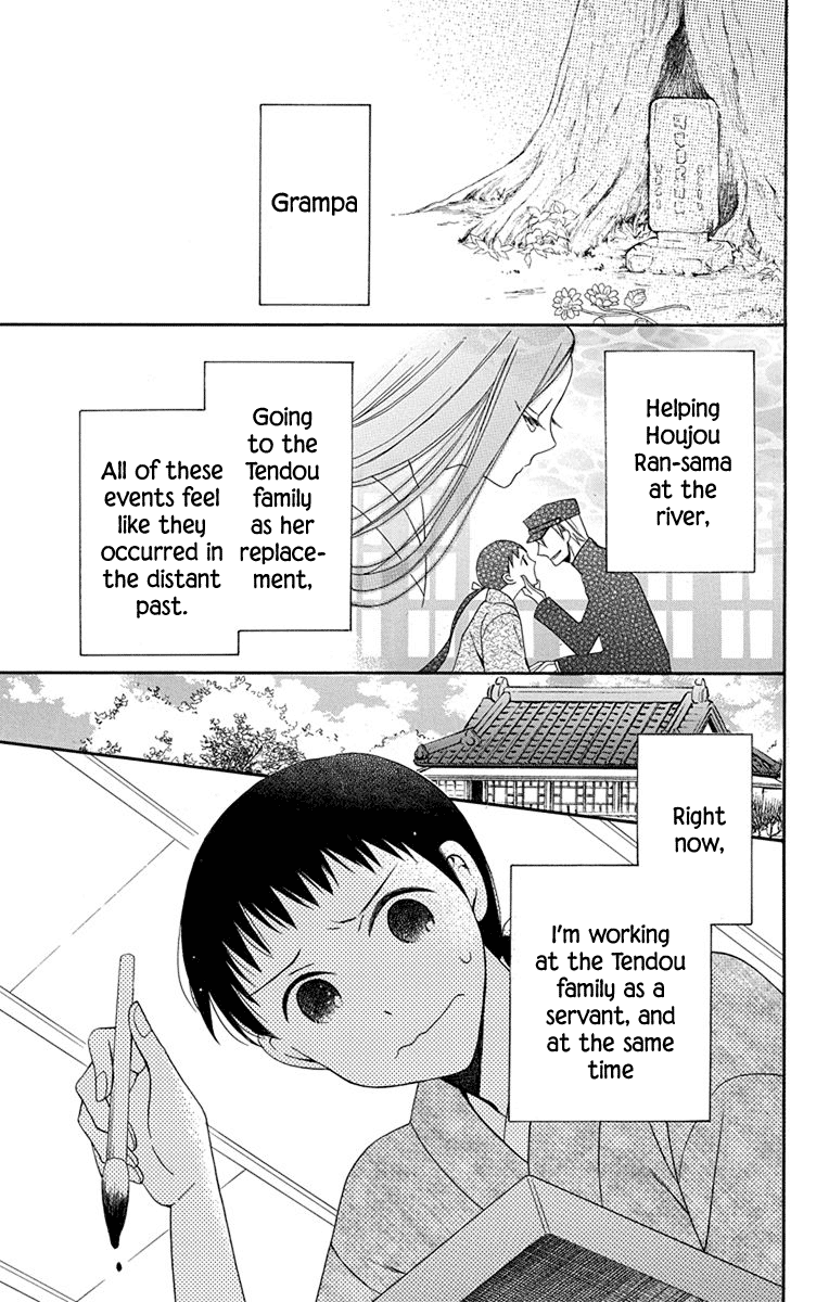 Read Tendou-Ke Monogatari chapter 6 image 3 on Lezhin