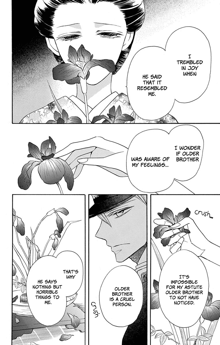 Read Tendou-Ke Monogatari chapter 6 image 30 on Lezhin