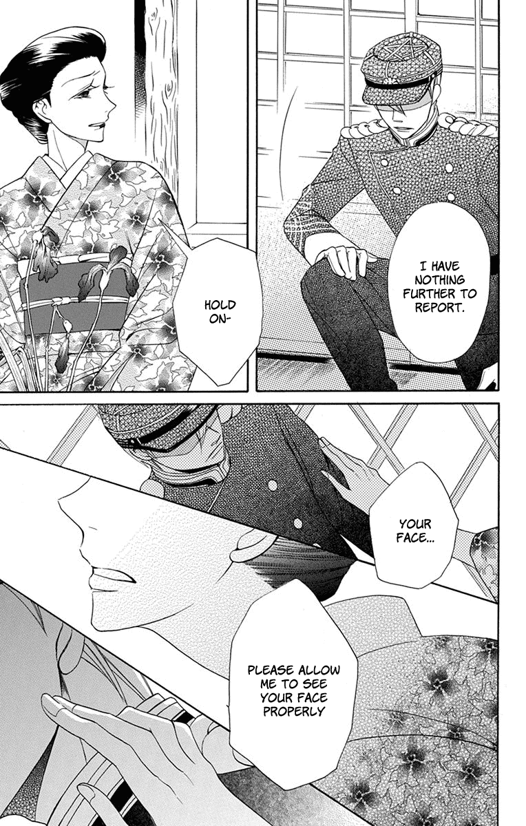 Read Tendou-Ke Monogatari chapter 6 image 31 on Lezhin