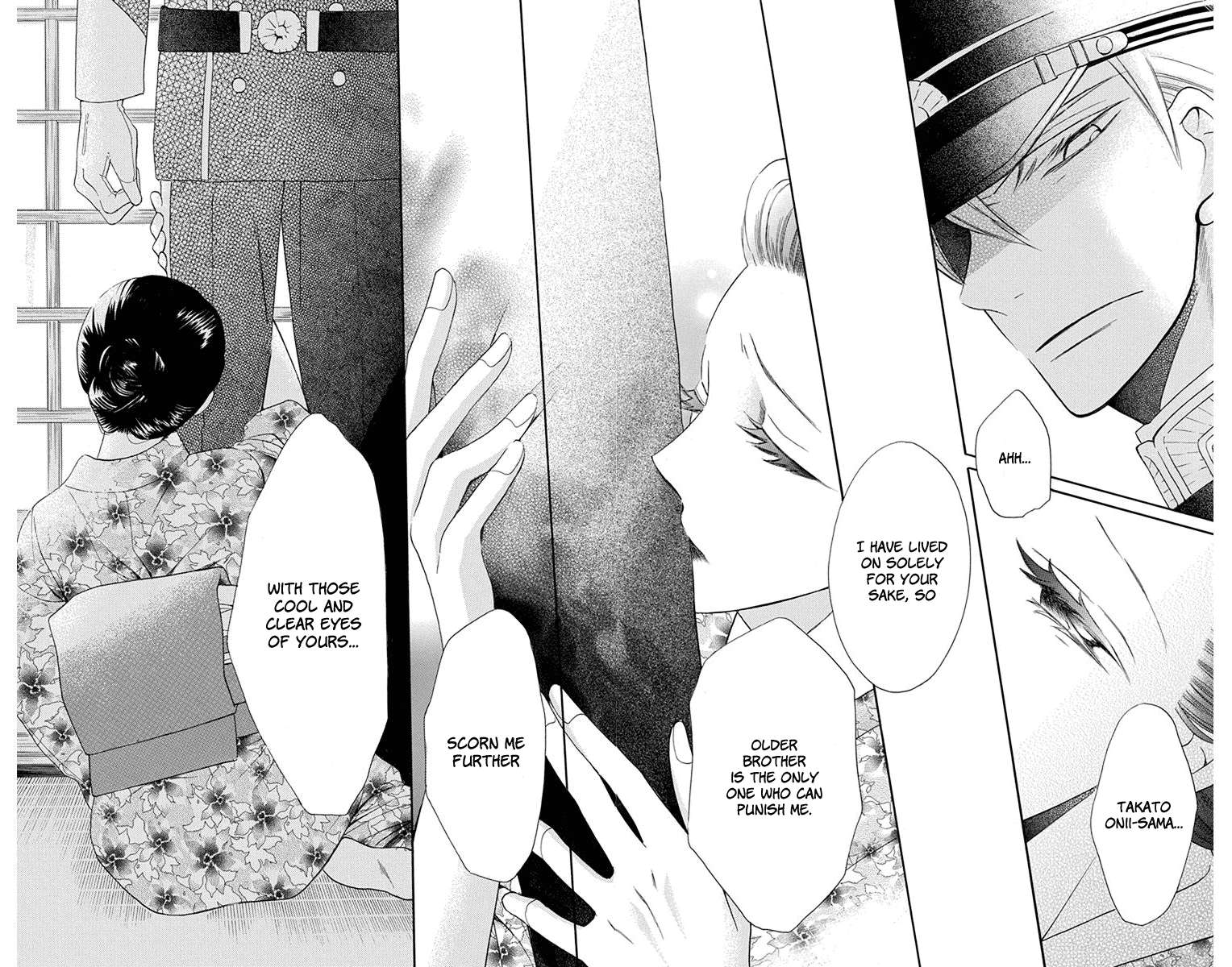 Read Tendou-Ke Monogatari chapter 6 image 32 on Lezhin