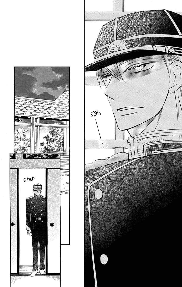 Read Tendou-Ke Monogatari chapter 6 image 33 on Lezhin