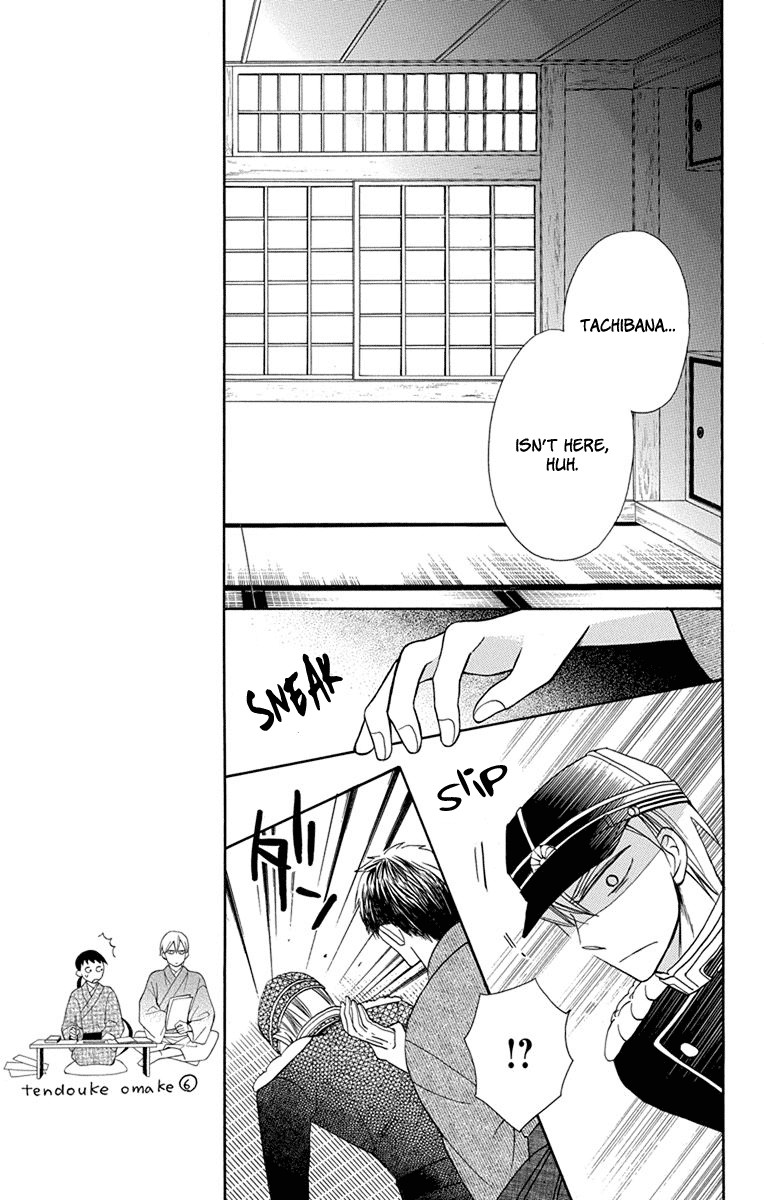 Read Tendou-Ke Monogatari chapter 6 image 34 on Lezhin