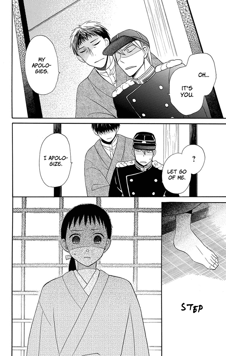 Read Tendou-Ke Monogatari chapter 6 image 35 on Lezhin