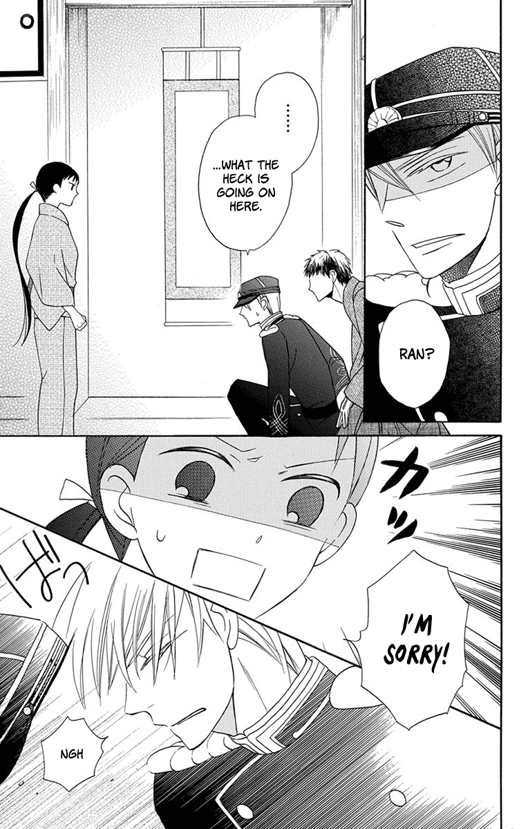 Read Tendou-Ke Monogatari chapter 6 image 36 on Lezhin
