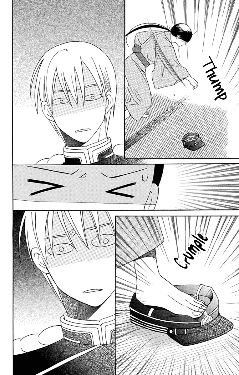 Read Tendou-Ke Monogatari chapter 6 image 37 on Lezhin
