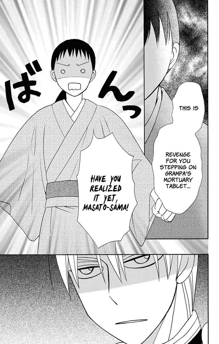 Read Tendou-Ke Monogatari chapter 6 image 38 on Lezhin