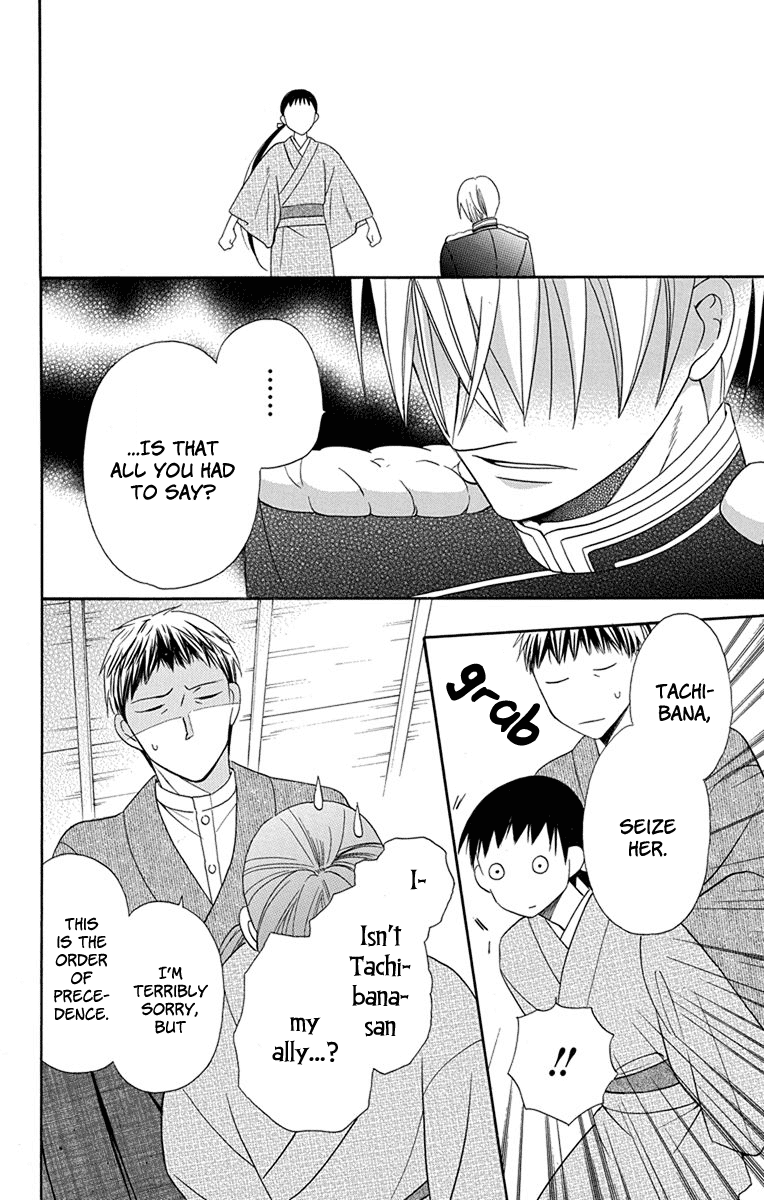 Read Tendou-Ke Monogatari chapter 6 image 39 on Lezhin
