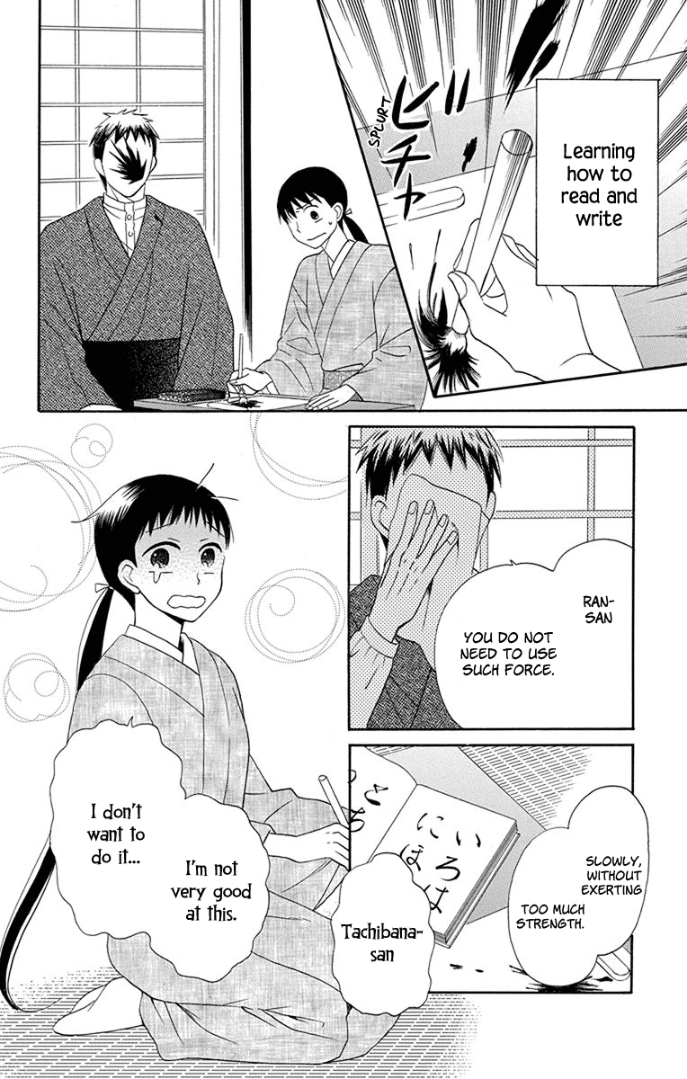 Read Tendou-Ke Monogatari chapter 6 image 4 on Lezhin