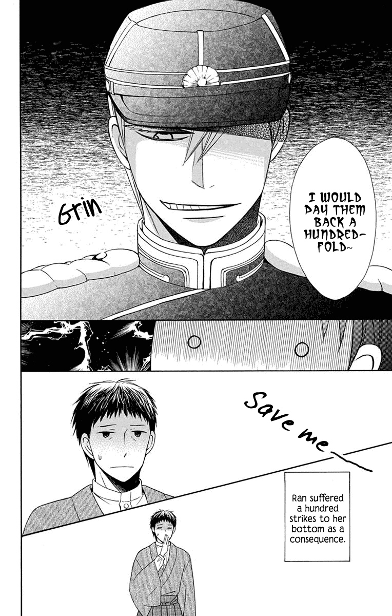 Read Tendou-Ke Monogatari chapter 6 image 41 on Lezhin