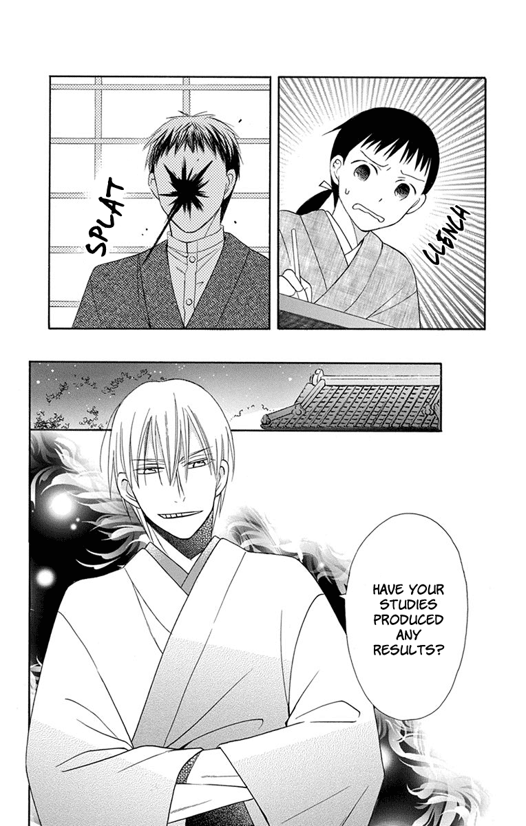 Read Tendou-Ke Monogatari chapter 6 image 6 on Lezhin