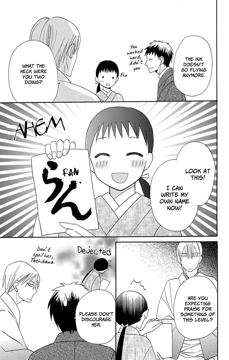 Read Tendou-Ke Monogatari chapter 6 image 7 on Lezhin