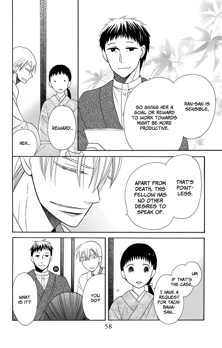 Read Tendou-Ke Monogatari chapter 6 image 8 on Lezhin