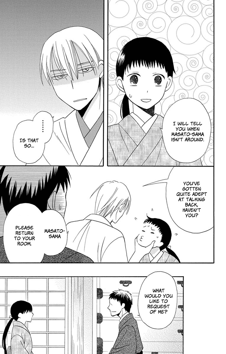 Read Tendou-Ke Monogatari chapter 6 image 9 on Lezhin