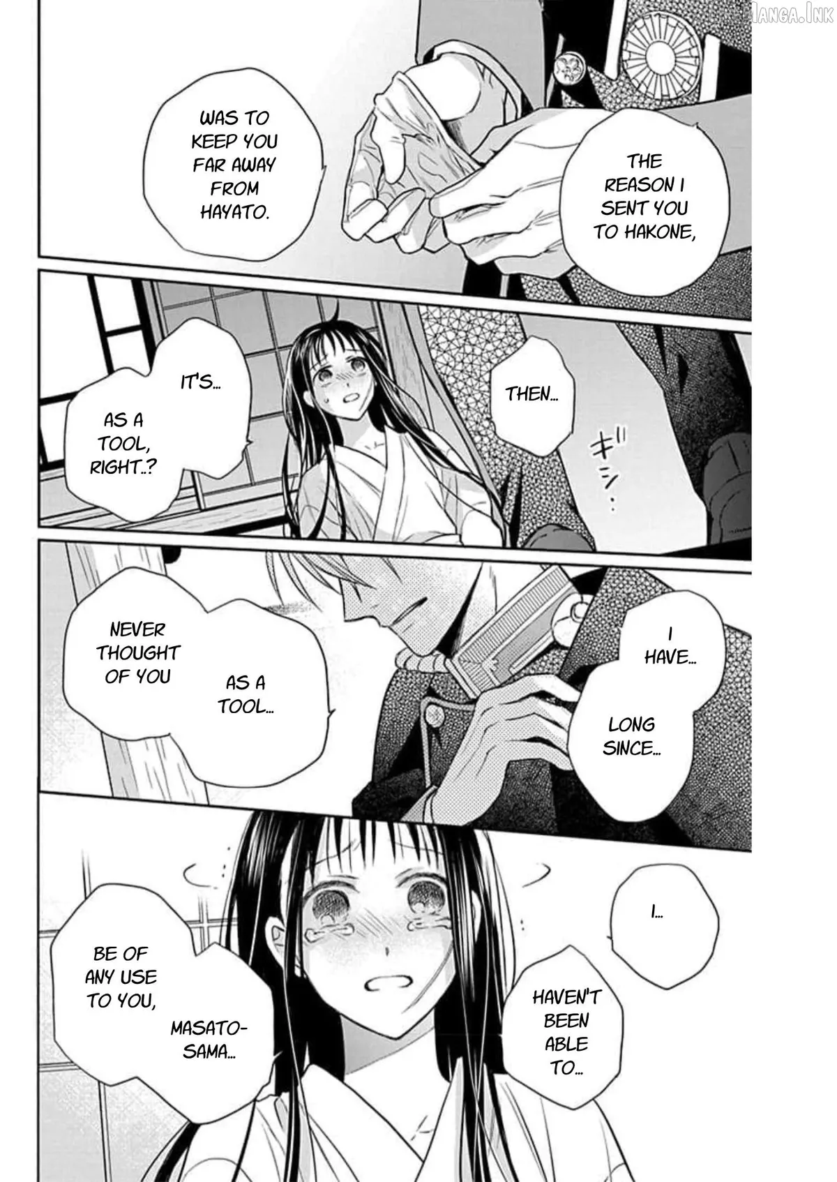 Read Tendou-Ke Monogatari chapter 60 image 15 on Lezhin
