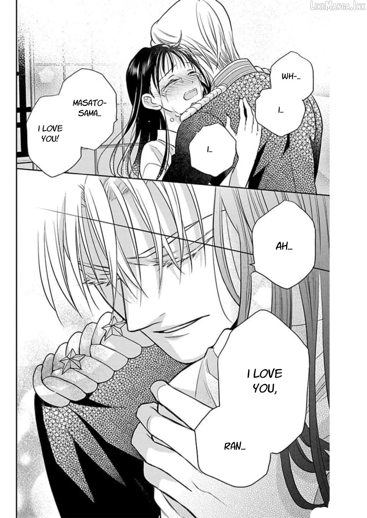 Read Tendou-Ke Monogatari chapter 60 image 19 on Lezhin