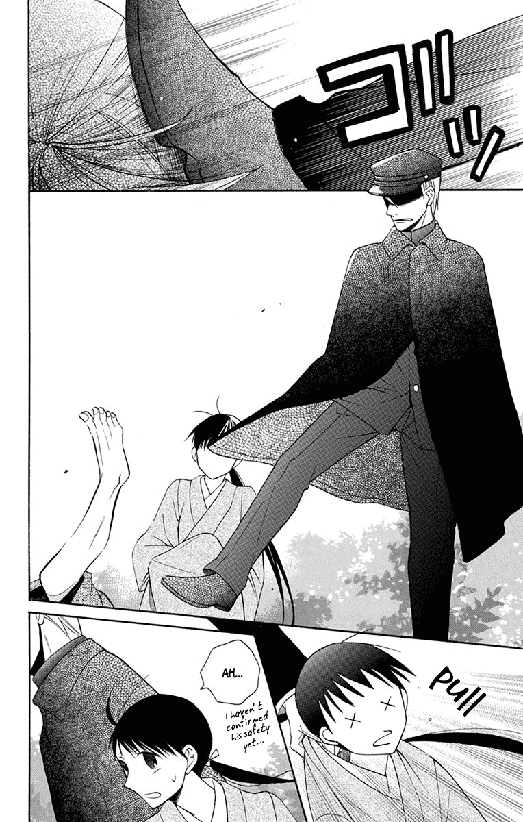 Read Tendou-Ke Monogatari chapter 7 image 12 on Lezhin