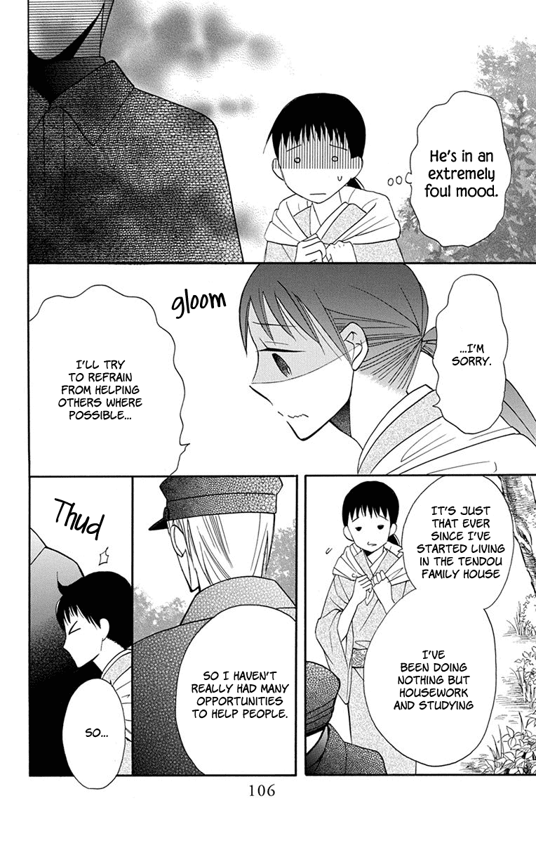 Read Tendou-Ke Monogatari chapter 7 image 14 on Lezhin