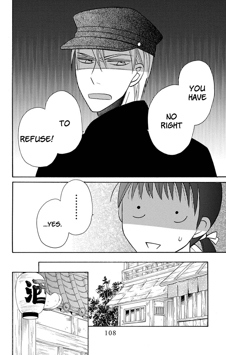 Read Tendou-Ke Monogatari chapter 7 image 16 on Lezhin