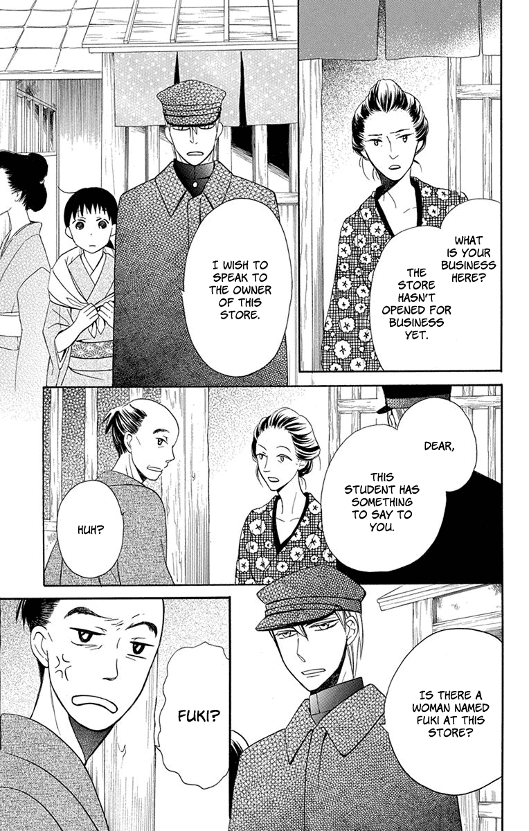 Read Tendou-Ke Monogatari chapter 7 image 17 on Lezhin
