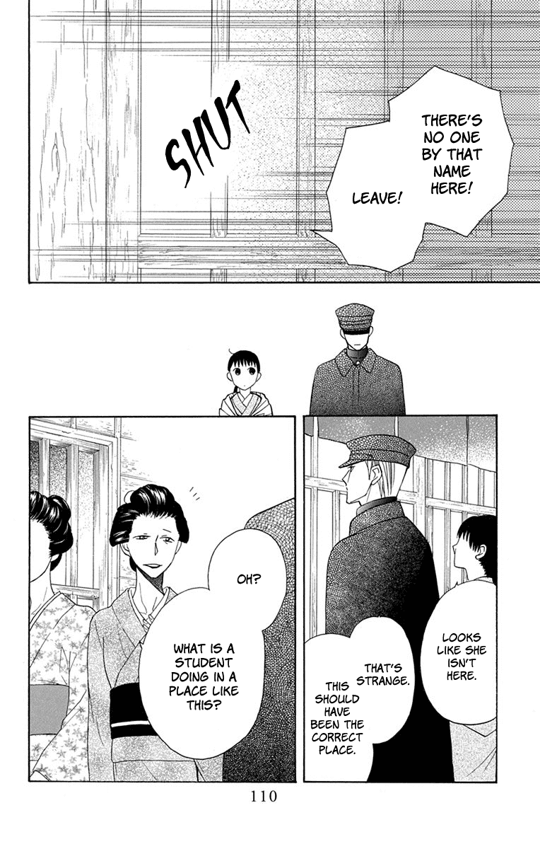 Read Tendou-Ke Monogatari chapter 7 image 18 on Lezhin