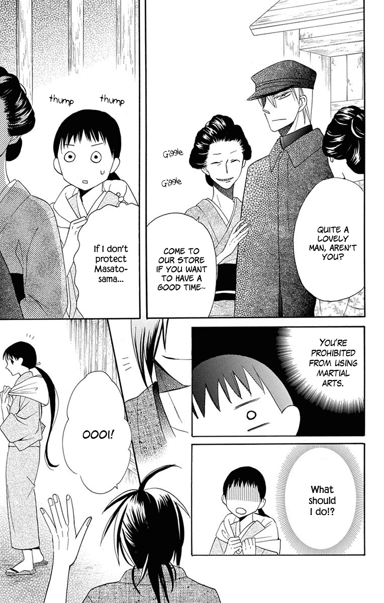 Read Tendou-Ke Monogatari chapter 7 image 19 on Lezhin