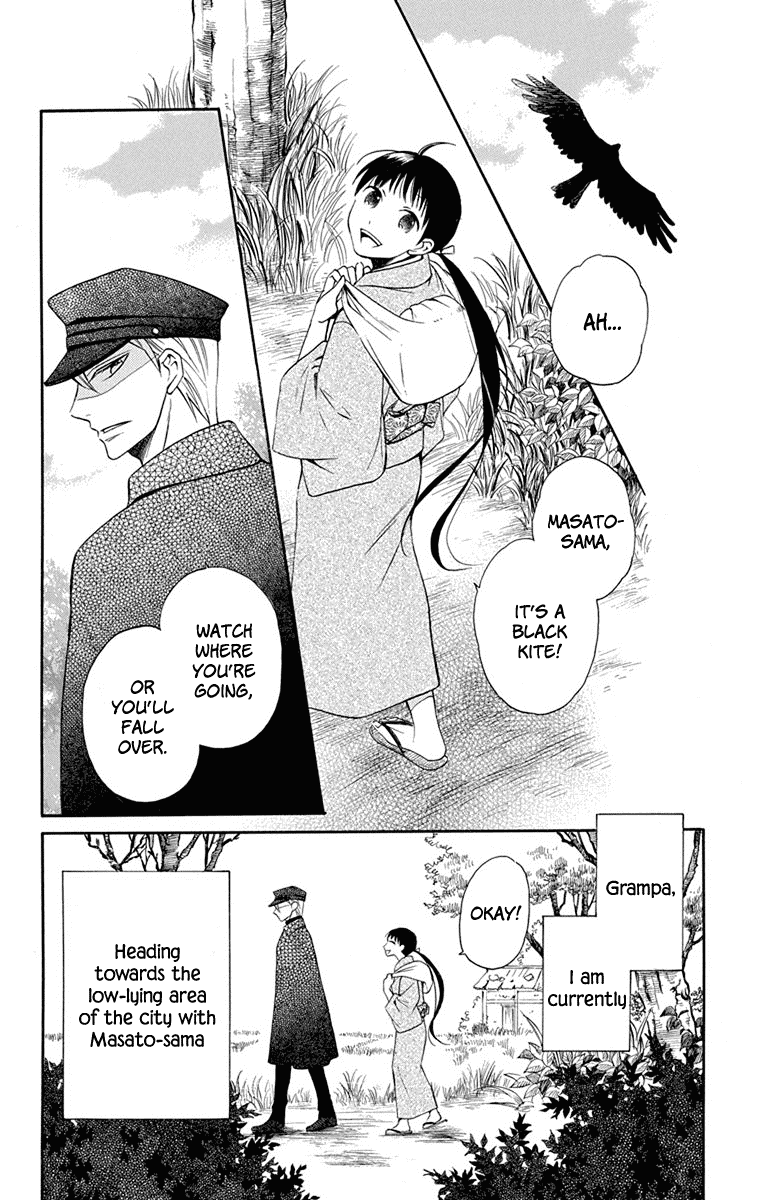 Read Tendou-Ke Monogatari chapter 7 image 2 on Lezhin