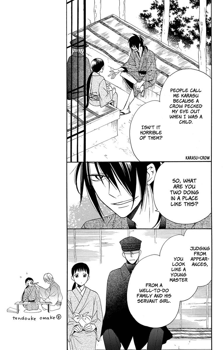 Read Tendou-Ke Monogatari chapter 7 image 21 on Lezhin
