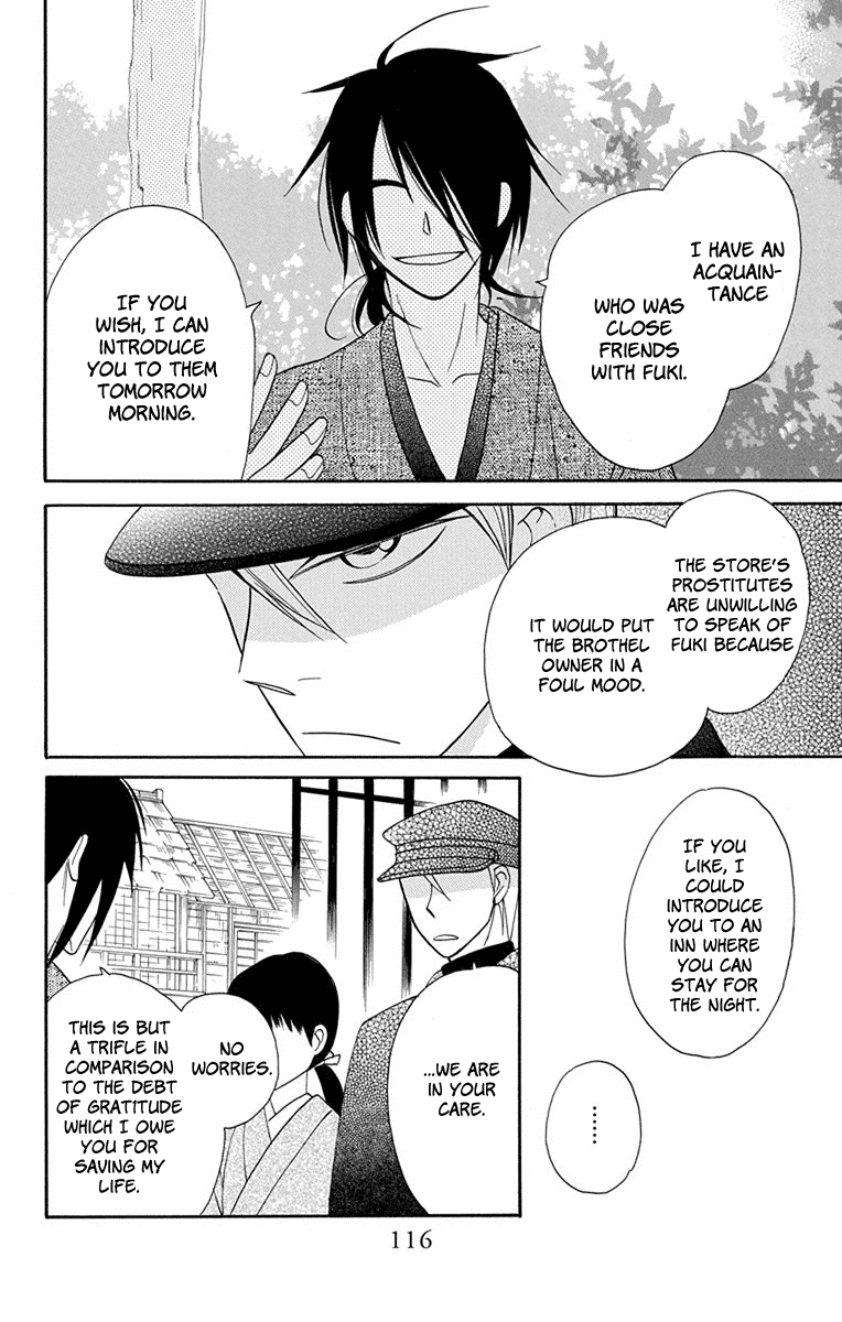 Read Tendou-Ke Monogatari chapter 7 image 24 on Lezhin