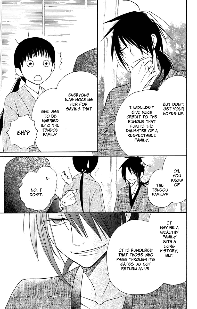 Read Tendou-Ke Monogatari chapter 7 image 25 on Lezhin