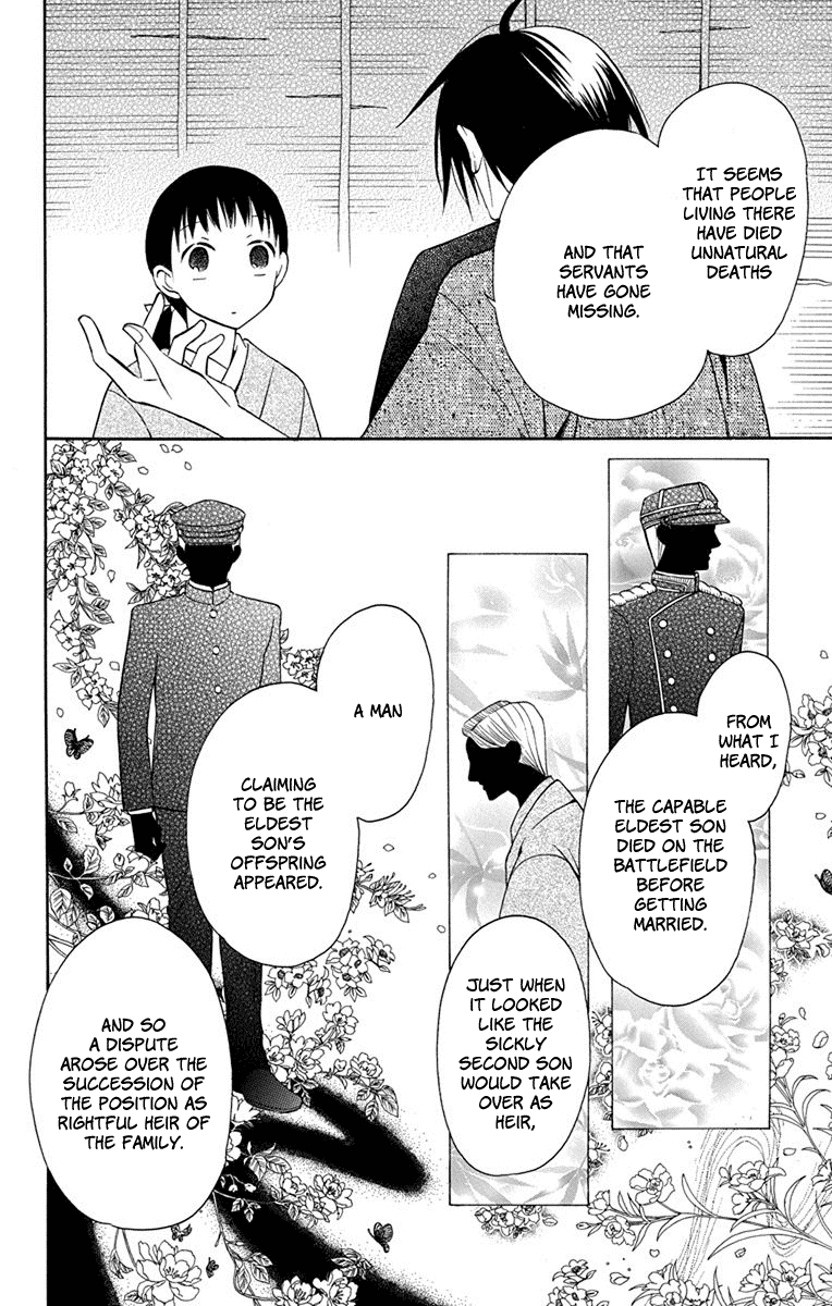 Read Tendou-Ke Monogatari chapter 7 image 26 on Lezhin