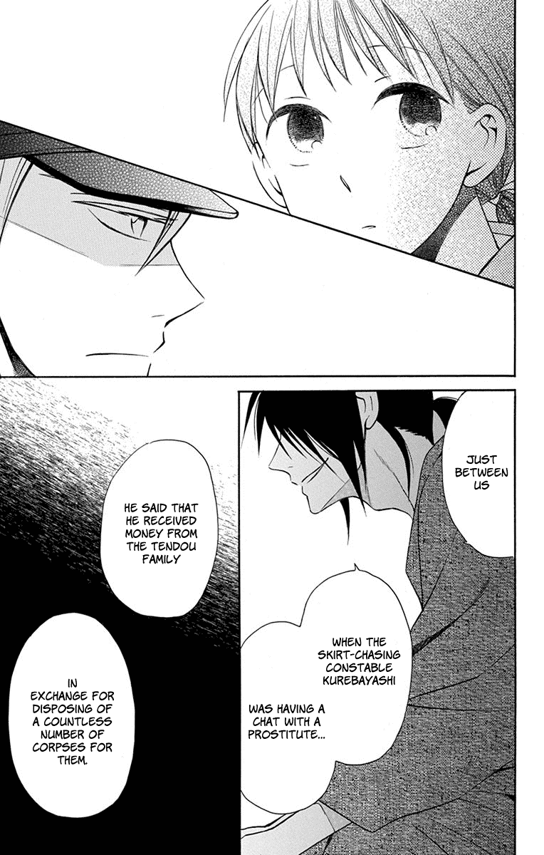Read Tendou-Ke Monogatari chapter 7 image 27 on Lezhin