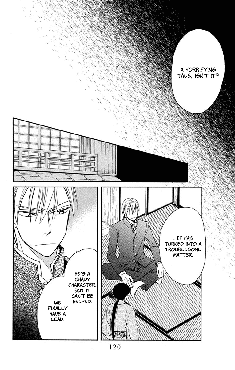 Read Tendou-Ke Monogatari chapter 7 image 28 on Lezhin
