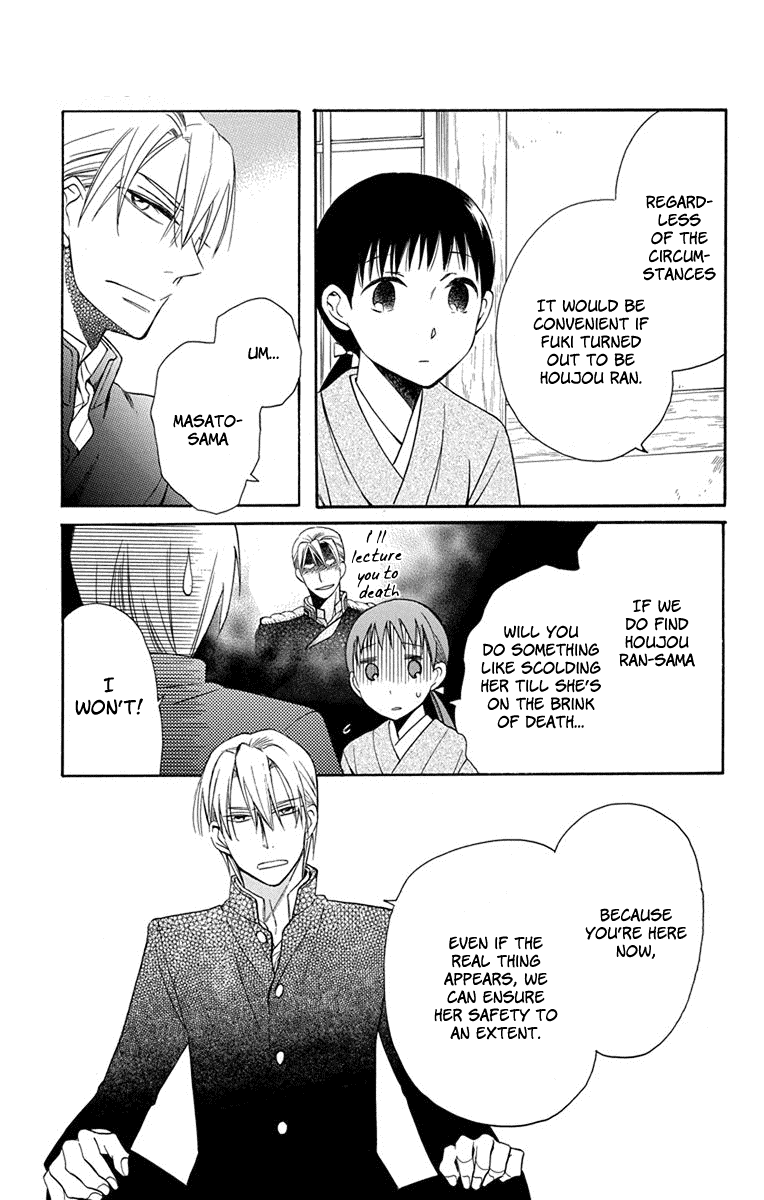 Read Tendou-Ke Monogatari chapter 7 image 29 on Lezhin