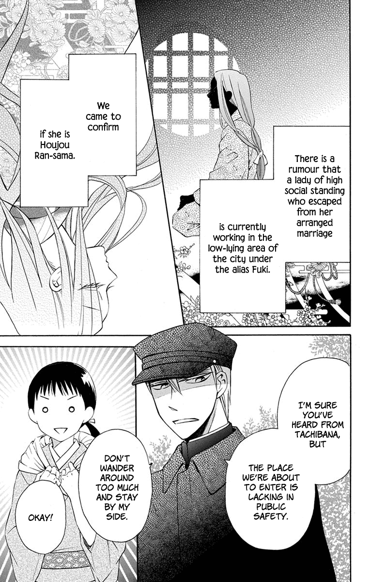 Read Tendou-Ke Monogatari chapter 7 image 3 on Lezhin